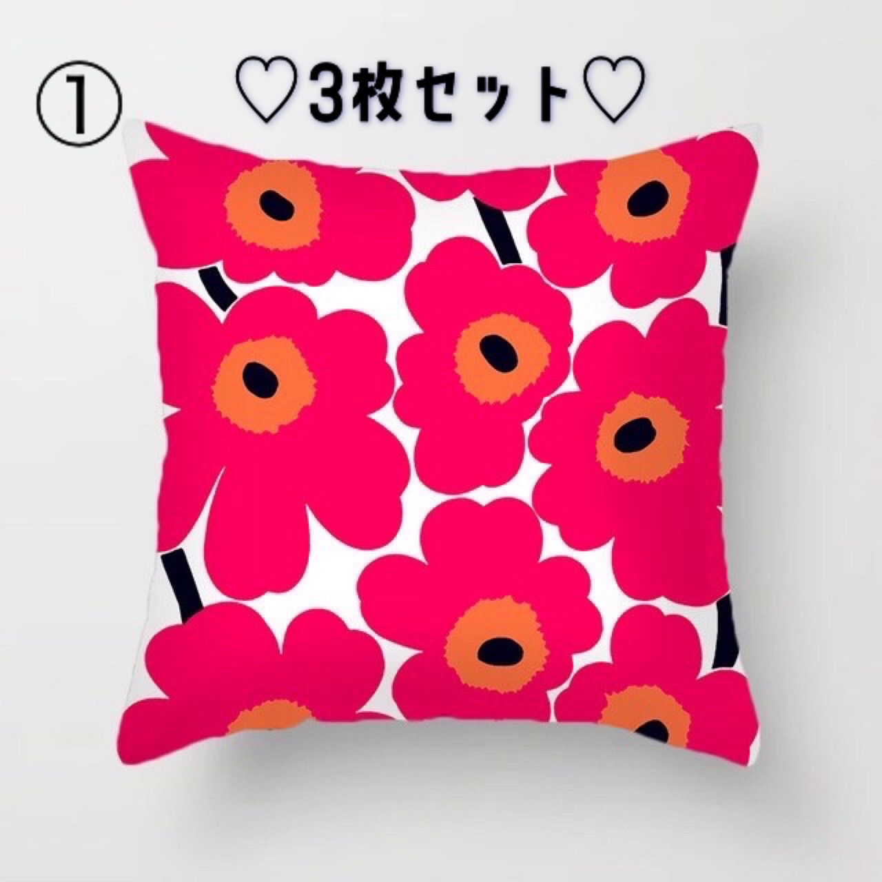 マリメッコ marimekko クッションカバー 2枚セット - クッションカバー