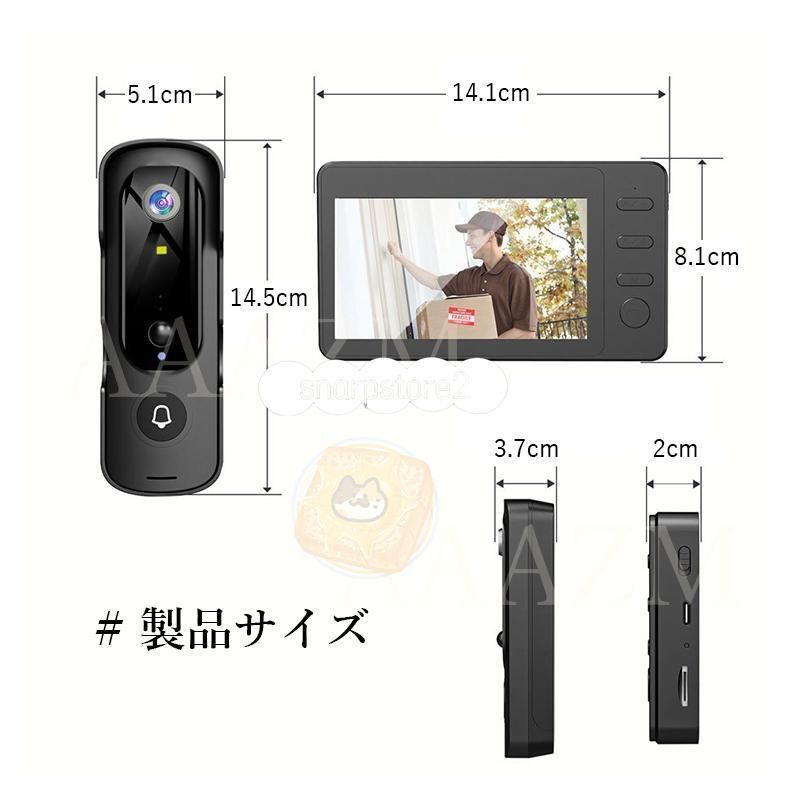 テレビドアホン
