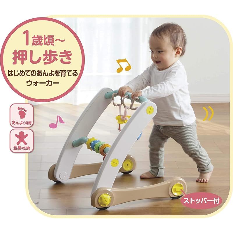 ピープル うちの赤ちゃん世界一