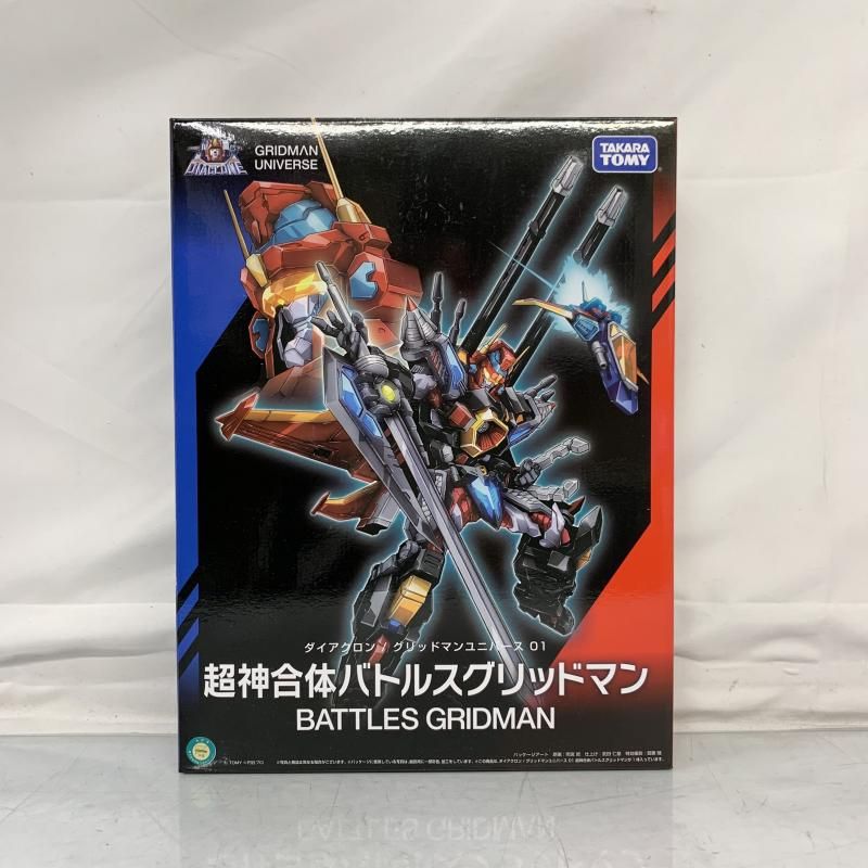【中古】開封)ダイアクロン グリッドマンユニバース01 超神合体バトルスグリッドマン[91]