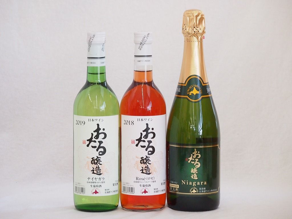 白州1973年&山崎1923年ミニボトルウイスキーセット 山崎 1923年 & 白州