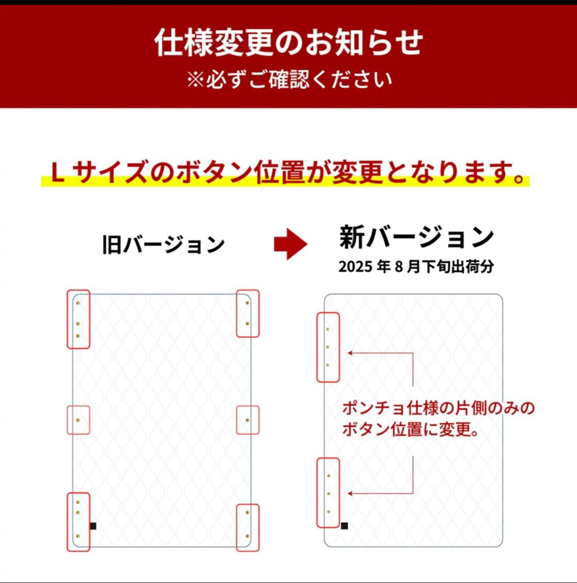 LUGH魔法瓶ブランケットＬレッド