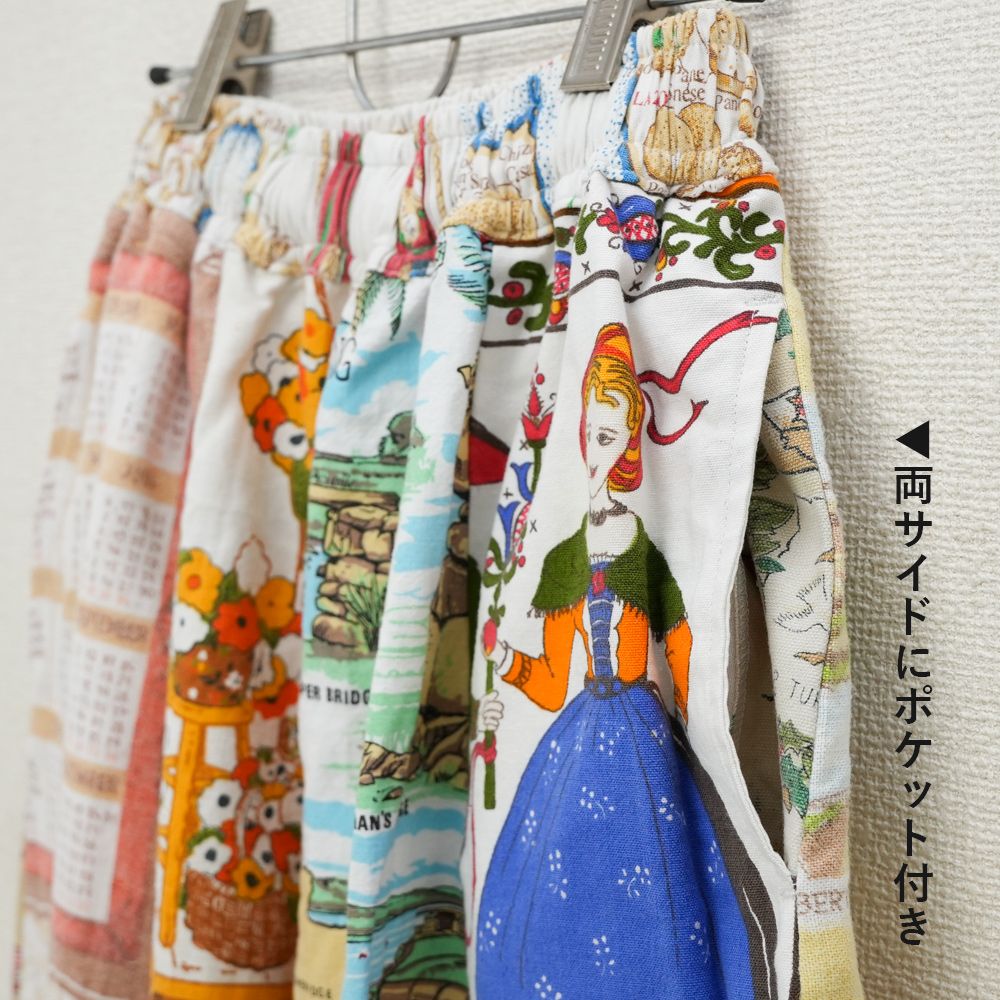 リメイク スカート