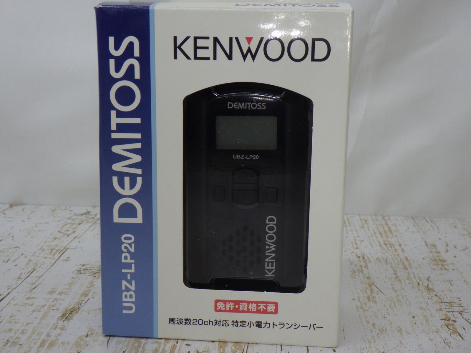 JVCケンウッド DEMITOS ブラック UBZ-LP20B(品) 【公式通販】