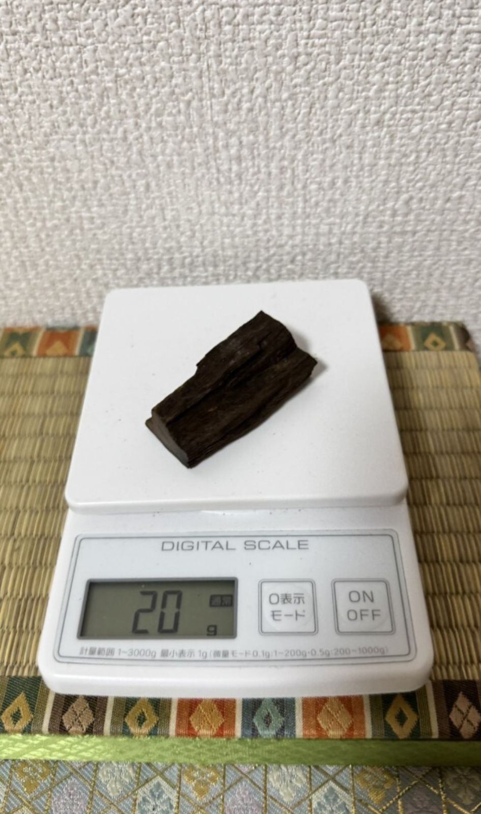 香炉