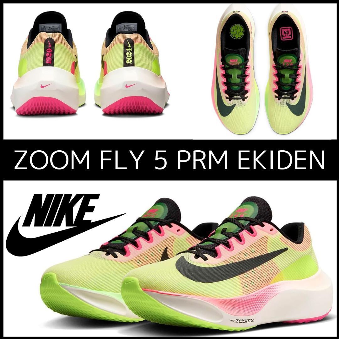 NIKE ZOOM FLY 5 PRM EKIDEN ナイキ ズーム フライ 5 プレミアム