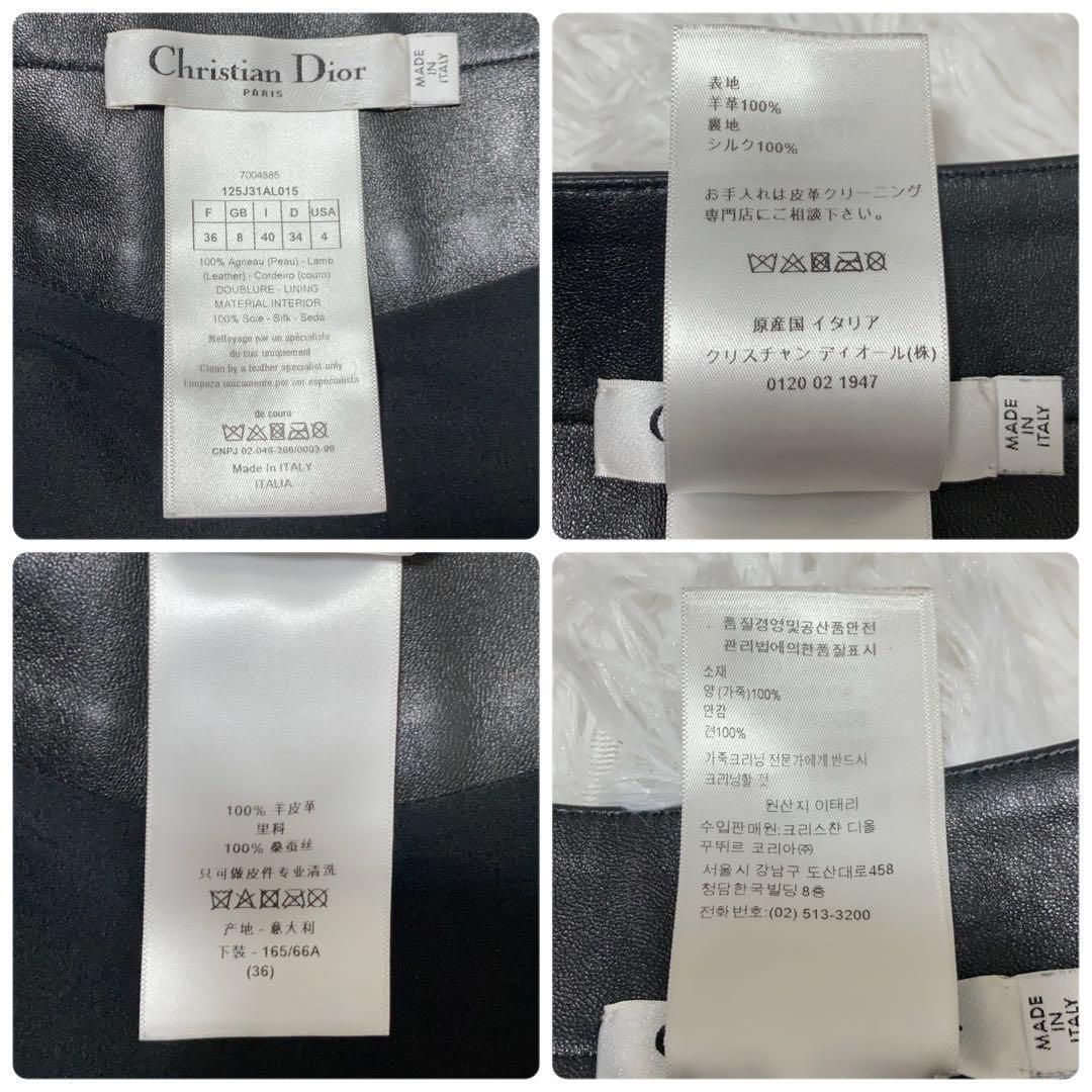 【極美品】DIOR ディオール レザースカート CDボタン 黒 36 極美品】DIOR ディオール レザースカート CDボタン 黒 36 - メルカリ