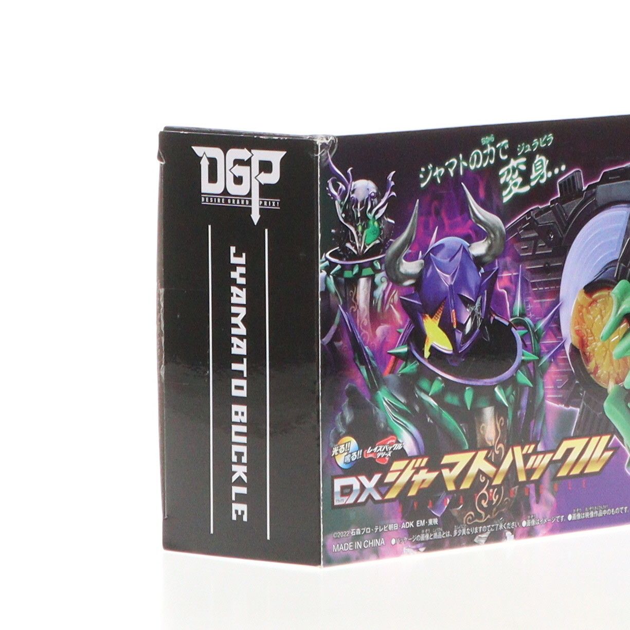 プレミアムバンダイ限定 DXジャマトバックル 仮面ライダーギーツ