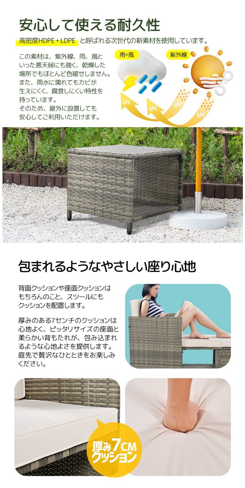 北欧 屋外家具