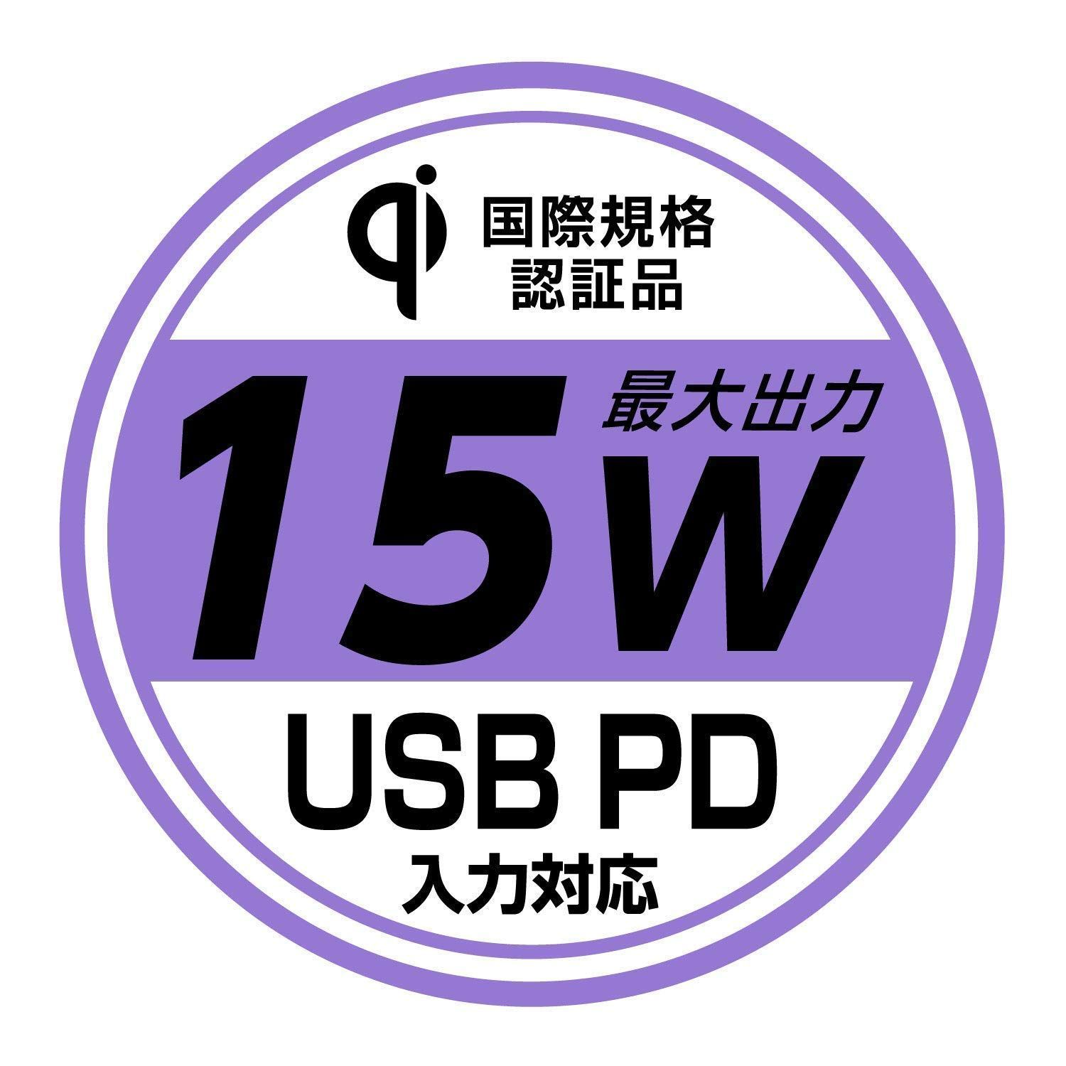 Delivery入力 ワイヤレス充電器搭載