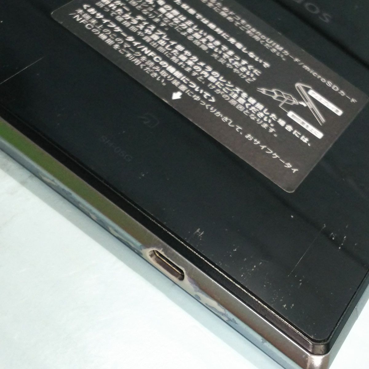 docomo シャープ AQUOS PAD SH-05G 32GB Black ブラック 本体 白ロム 