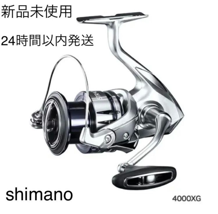 新品未使用】シマノ リール ストラディック 4000XG 五月蝿く