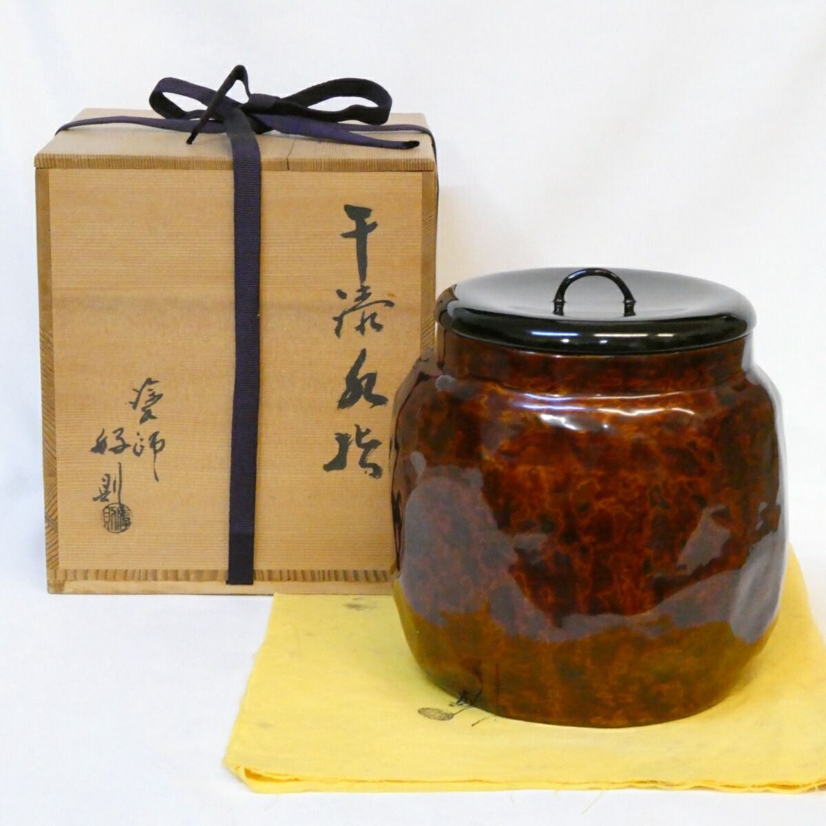 輪島塗　慶塚作　欅皮　水指　美品　共箱　茶道具　送料込 輪島塗 慶塚作 欅皮 水指 美品 共箱 茶道具 送料込 - メルカリ