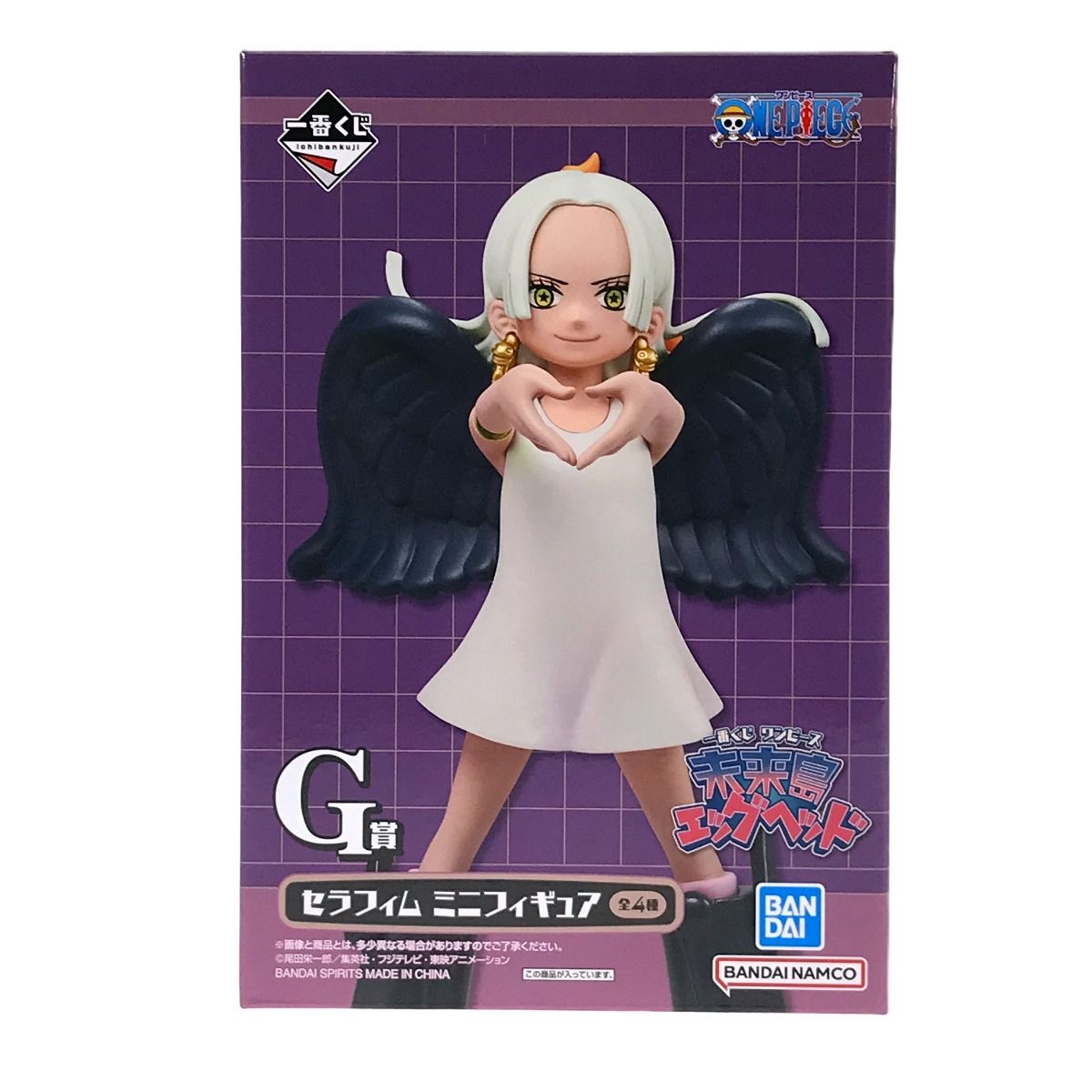 一番くじ ワンピース 未来島エッグヘッド G賞 セラフィム ミニ