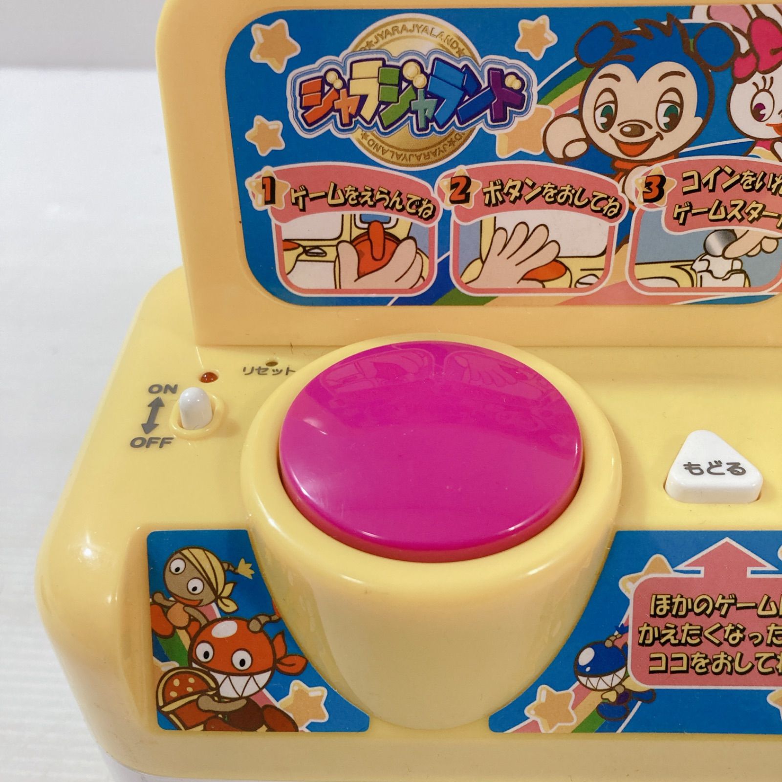 タカラトミー ジャラジャランド メダルゲーム コインゲーム