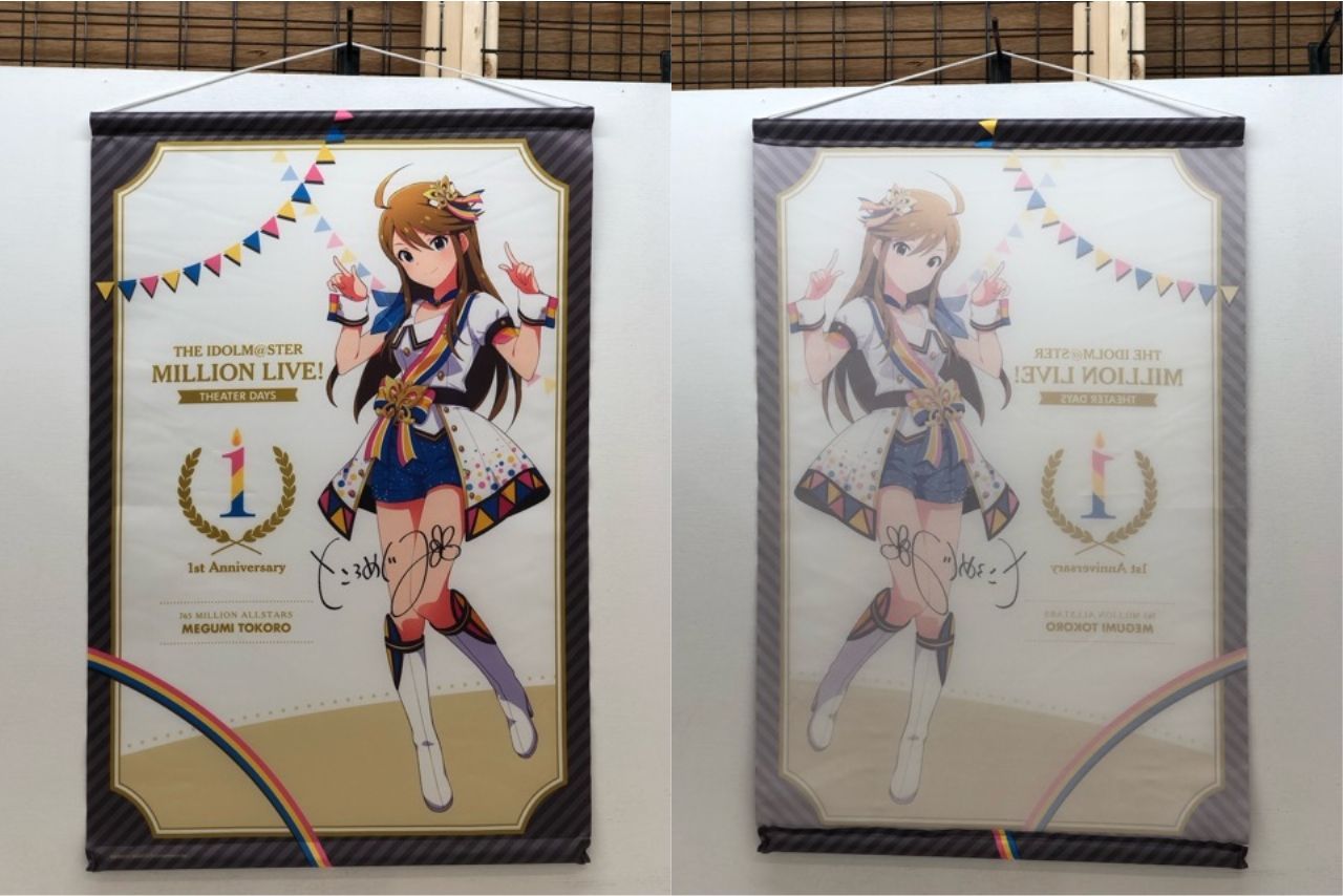 THE IDOLM＠STER アイドルマスター アイマス タペストリー
