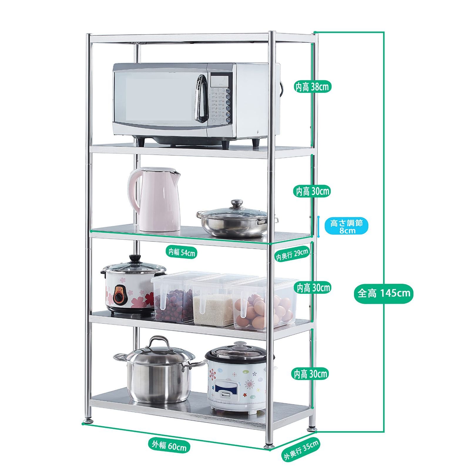 アジャスタブルメタルラック 奥行35