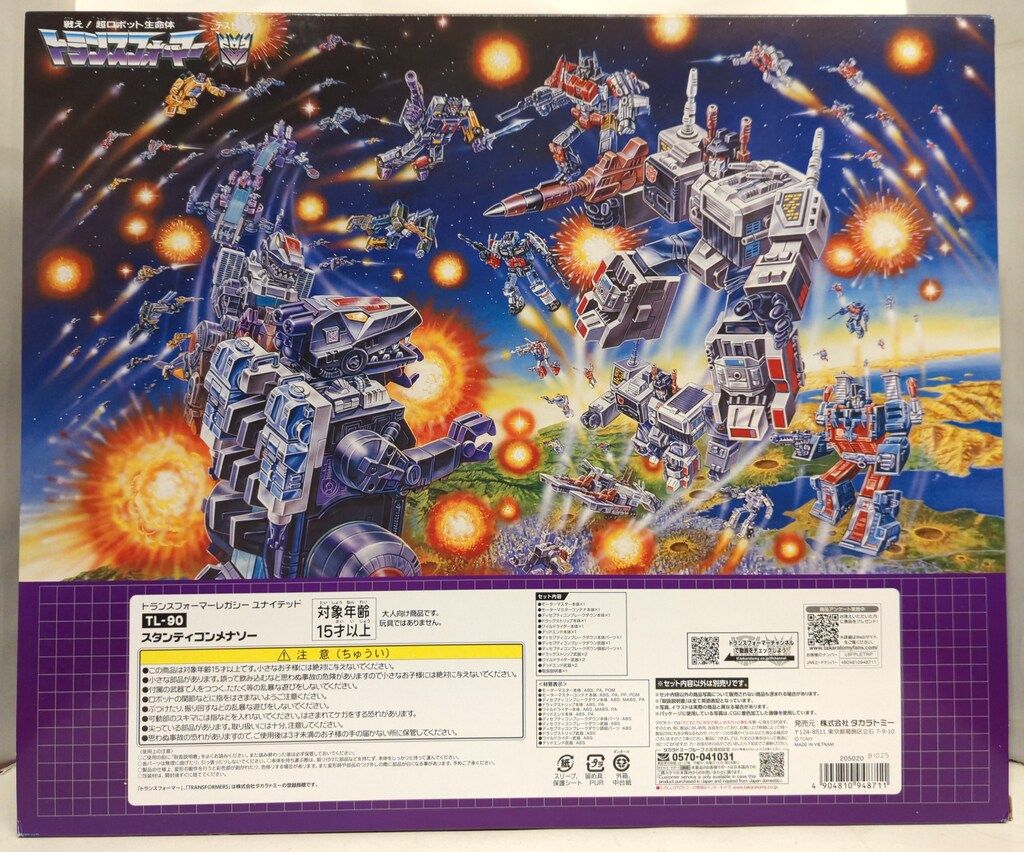 スタンティコンメナソー TL90