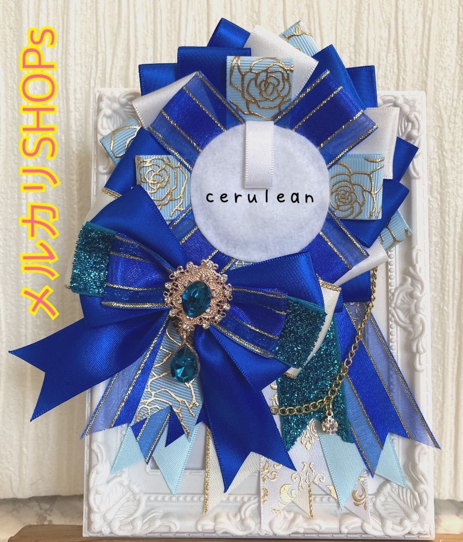 ハンドメイド　ロゼット 受注生産】💙キャラクターモチーフロゼット - Hajuish | minne