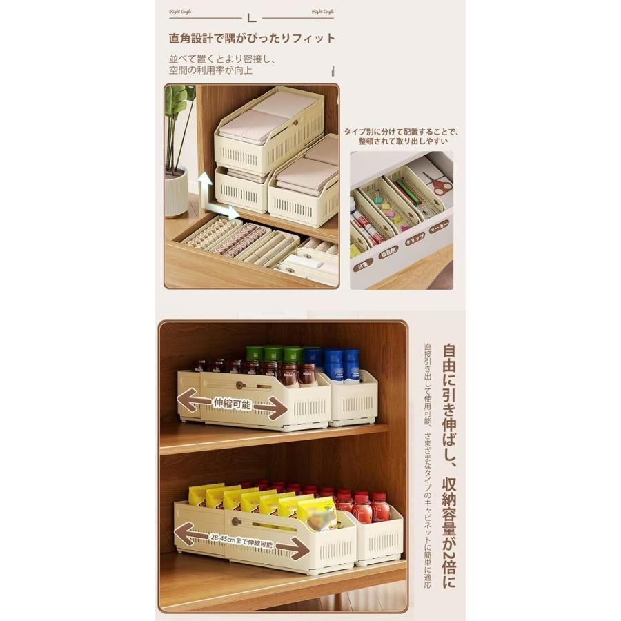 収納ボックス 伸縮 折りたたみ 収納ケース 小物入れ 持ち運び 引き出し 3個セット 卓上収納 自由 調整 仕切りケース スライド調整 雑貨 MARWIL-DEMENAGEMENTS_CH