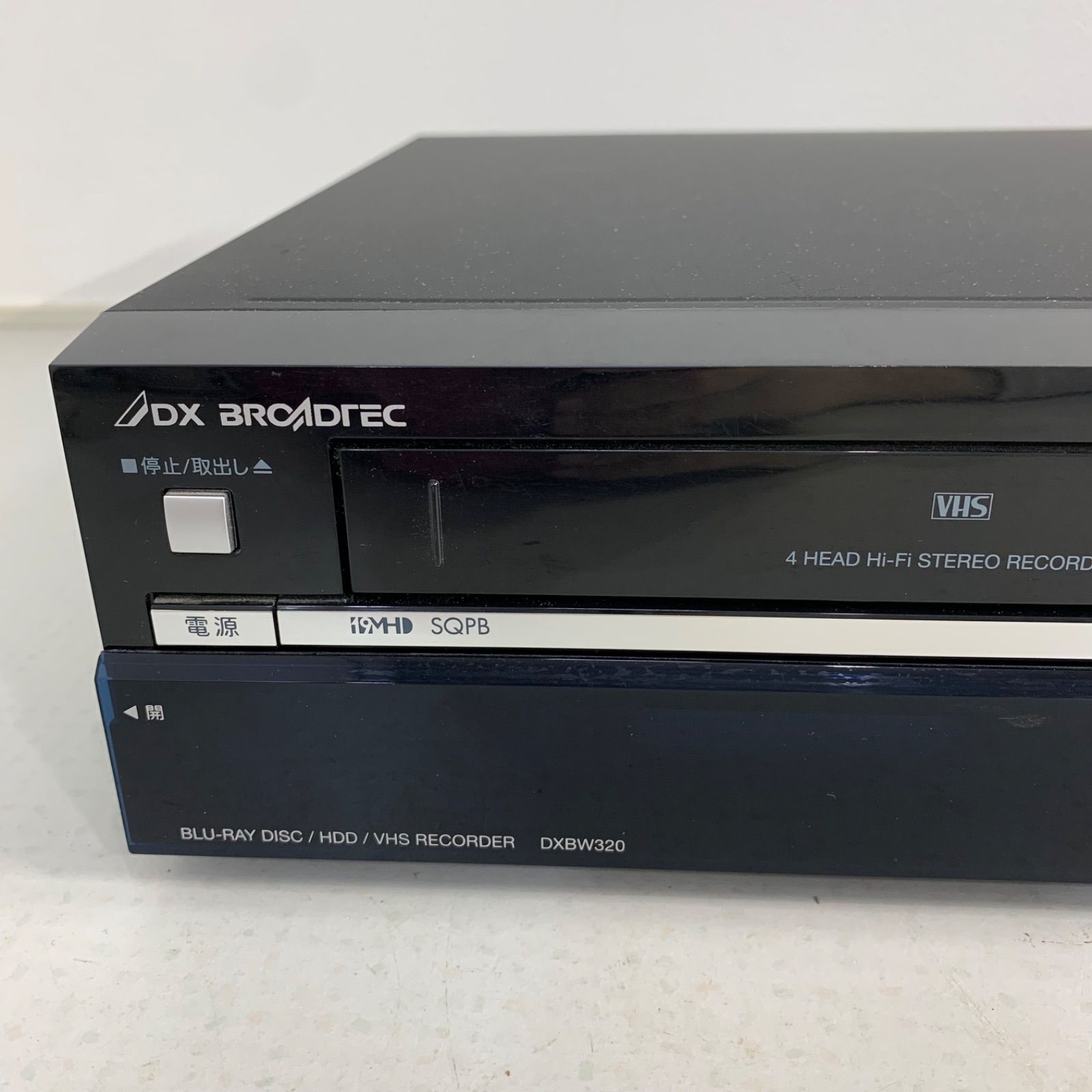 Amazon | DXアンテナ 320GB 2チューナー ブルーレイレコーダー