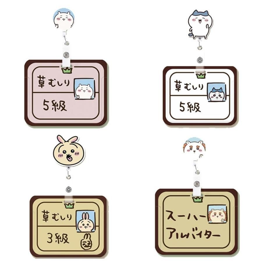 パスケース ICカードケース IDカードホルダー ハチワレ うさぎ