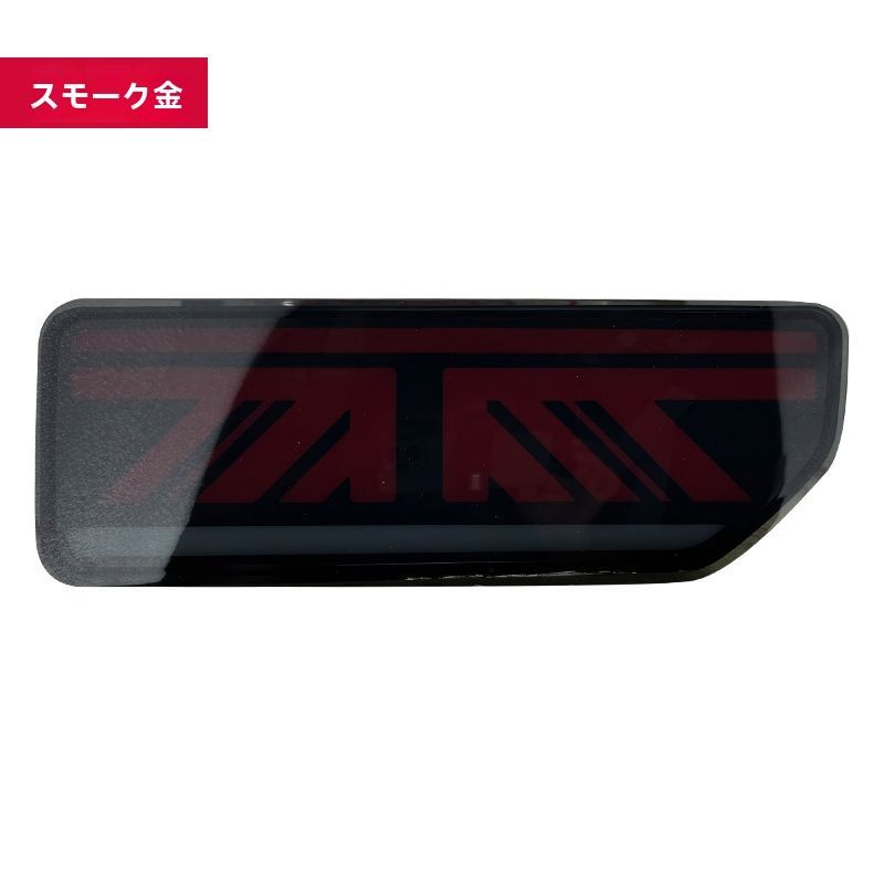 スズキ ジムニー JB64 JB74 設計 LEDテールランプ 流れるウインカー ブレーキ灯 バックランプ ドレスアップ効果抜群 左右セット FFCRYSTALESIA_COM