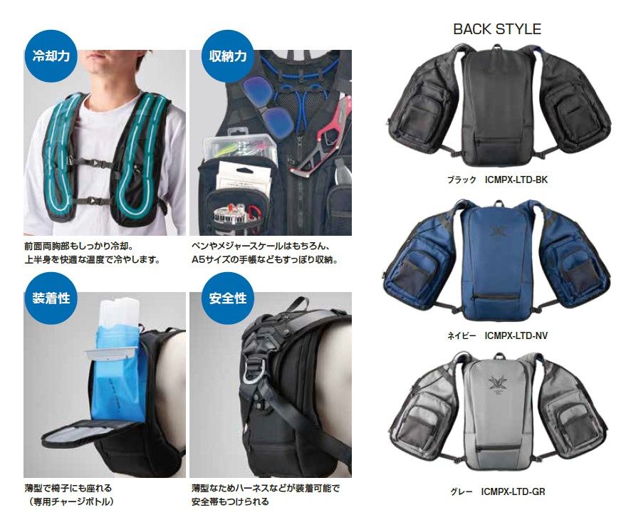 Y'sGOD(ワイズゴッド) 水冷インナー アイスマン ベスト PRO-X