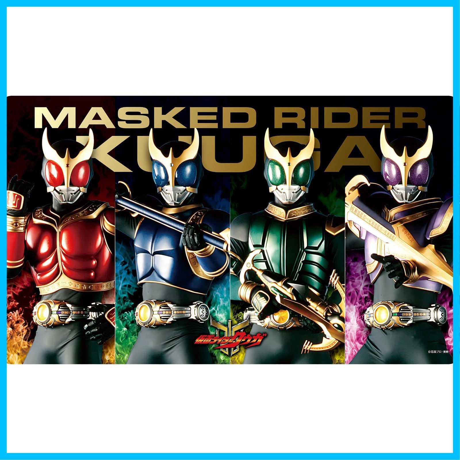 【在庫処分】仮面ライダークウガ キャラクターラバーマットBENR-055