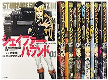 【未使用】【中古】 シェイファー・ハウンド コミック 1-7巻セット (ジェッツコミックス)