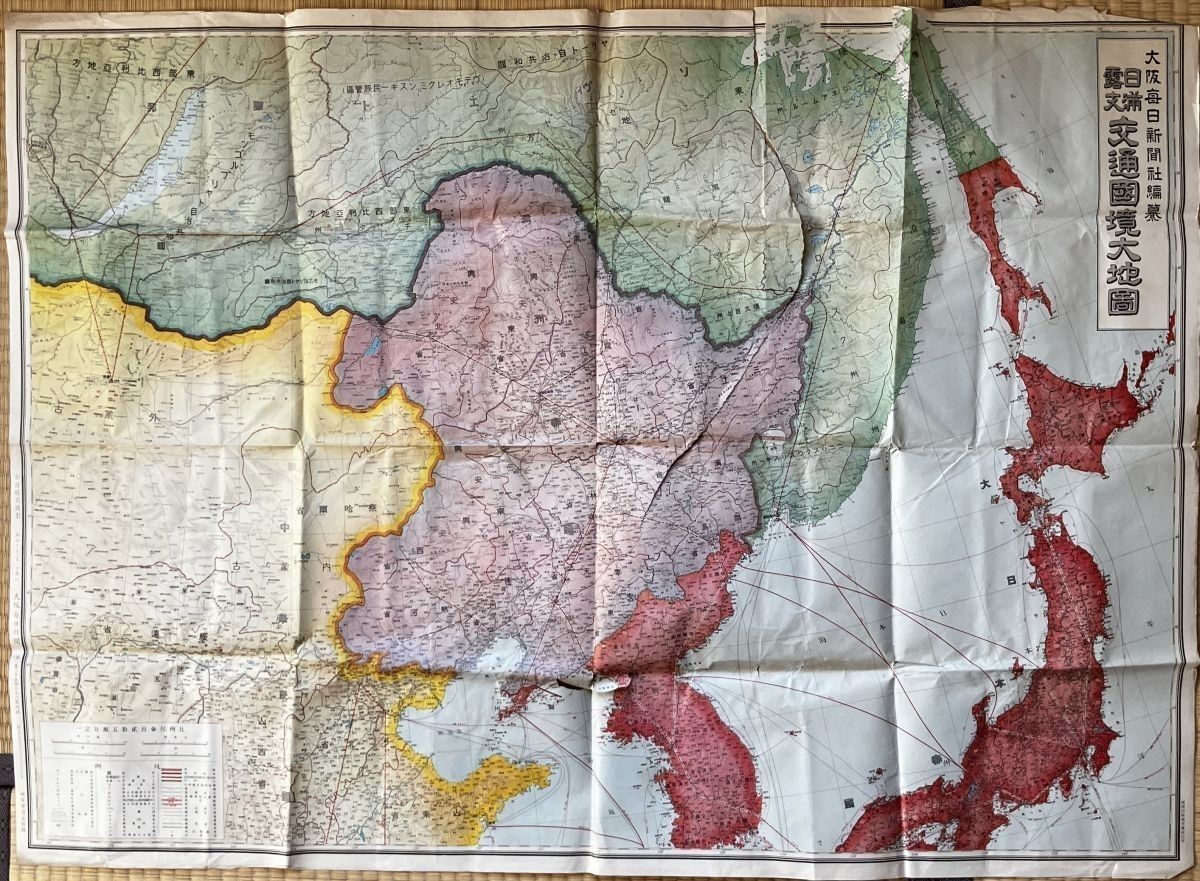 戦前支那関連地図5枚 支那事変関係明細地図/支那全図/満洲国略図/支那