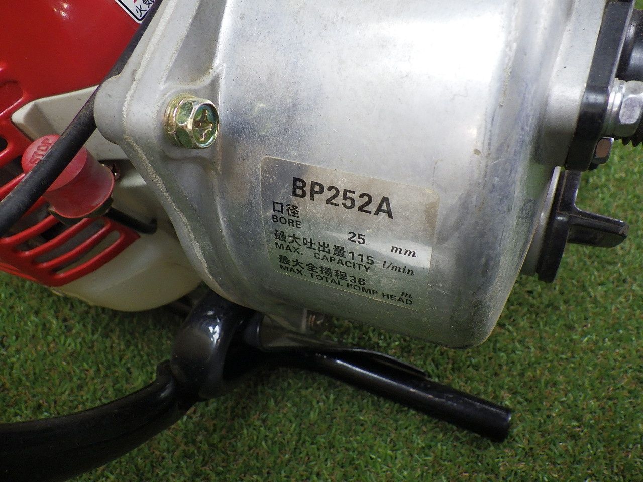 BP252A 現状お渡し