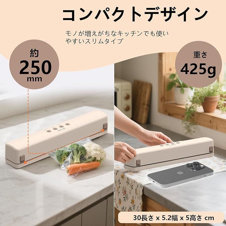 【新品】真空パックフードシーラー PRO【送料無料】 真空パック機 フードシーラー2024新 85kpa吸力家庭用自動真空密封