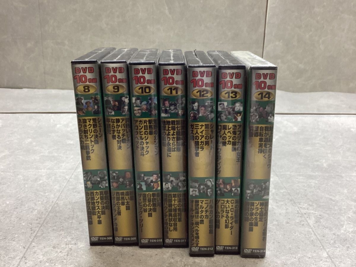 未開封 オフィスワイケー DVDで見る世界名作映画 8&amp;#12316;14 全70枚組セット DVDセット 未開封 オフィスワイケー DVDで見る世界名作映画 8〜14 全