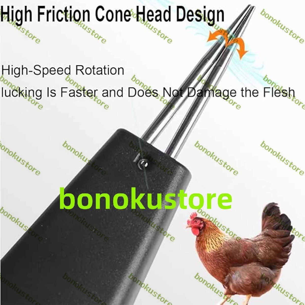 ポータブル羽毛抜き機 電動鶏羽毛抜き機 高摩擦コーンヘッド設計 防水スイッチ 耐久性がありお手入れ簡単 家禽 鳥 アヒル 七面鳥用