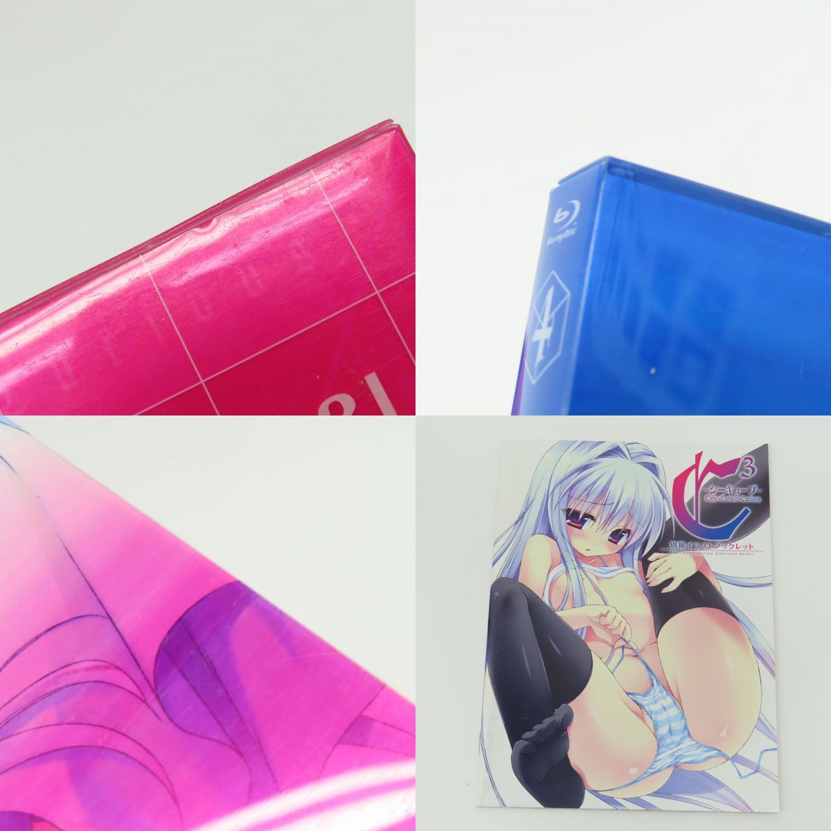 Blu-ray C3 -シーキューブ- vol.1～vol.5 セット 全巻収納BOX