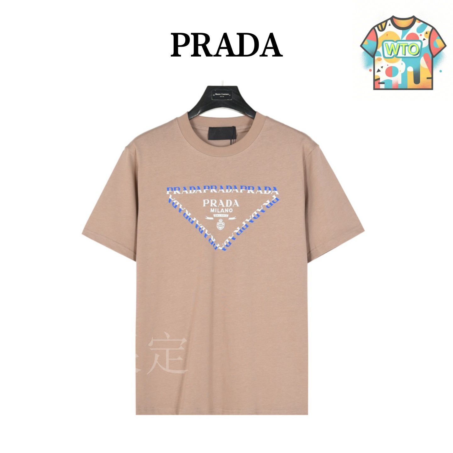 関税・送料込 PRADA Colorblock logo Tシャツ 今日特価】Prada チェストカラーブロックロゴ T シャツ - メルカリ