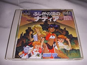 ふしぎの海のナディア 【PCエンジン】-ジャパン公式オンライン