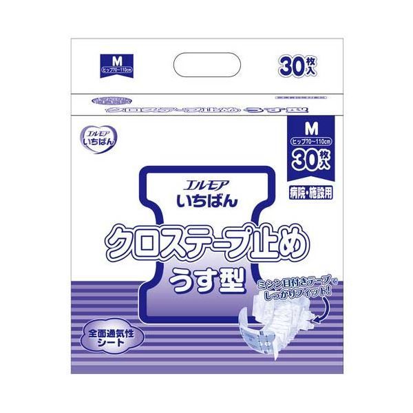 テイラー・スウィフト タオルゲームセット 178cm×89cm テイラー・スウィフト タオルゲームセット 178cm×89cm