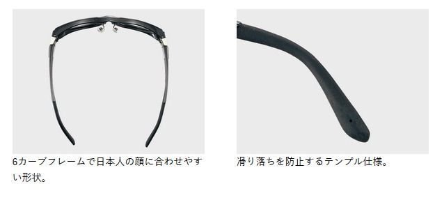 がまかつ 偏光サングラス GM-1771 アンバーオレンジ / 偏光 がまかつ 偏光サングラス GM-1771 アンバーオレンジ / 偏光