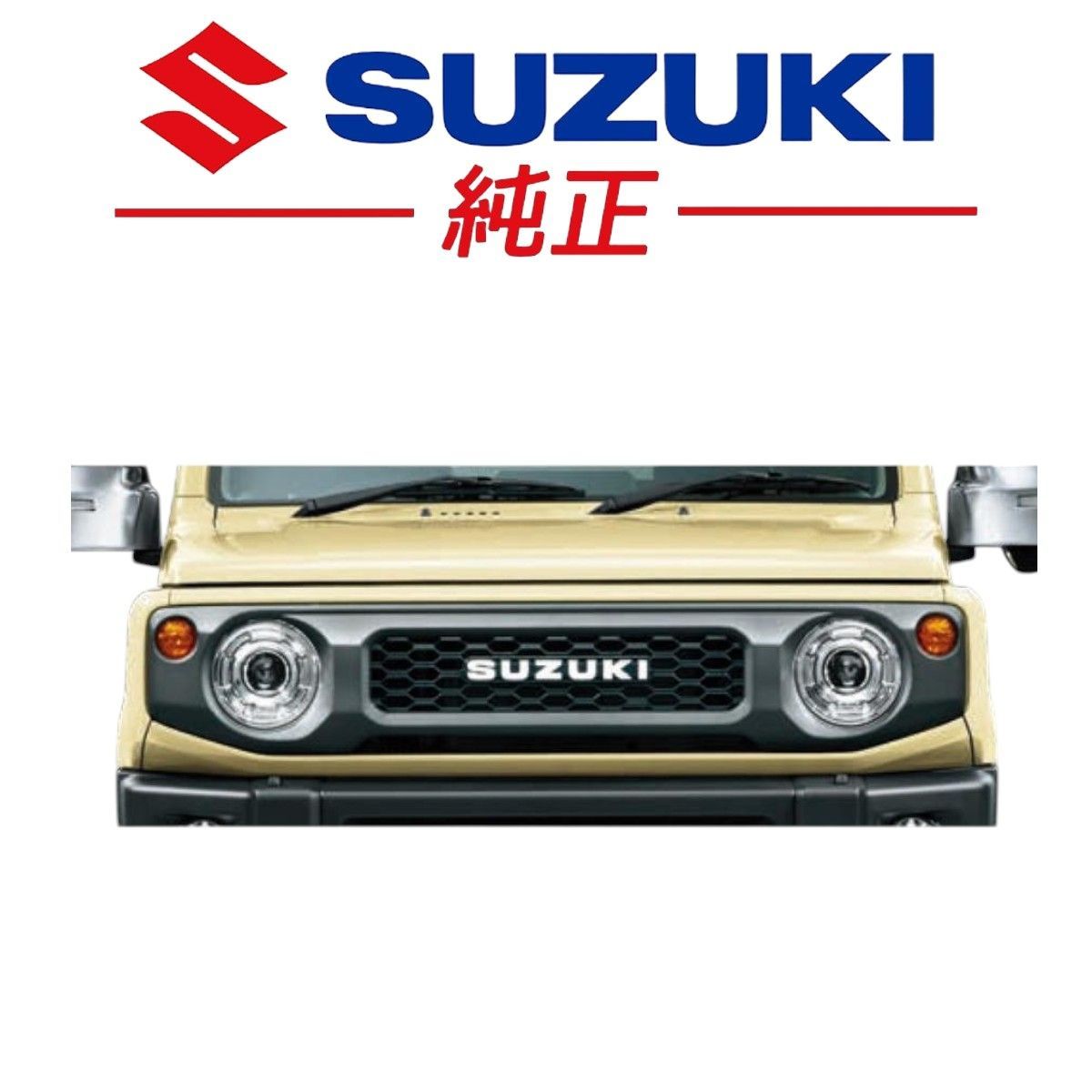 SUZUKI フロントグリル /ダークグレーメタリック Amazon | スズキ純正 ジムニー (SUZUKI Jimny)【フロントグリル