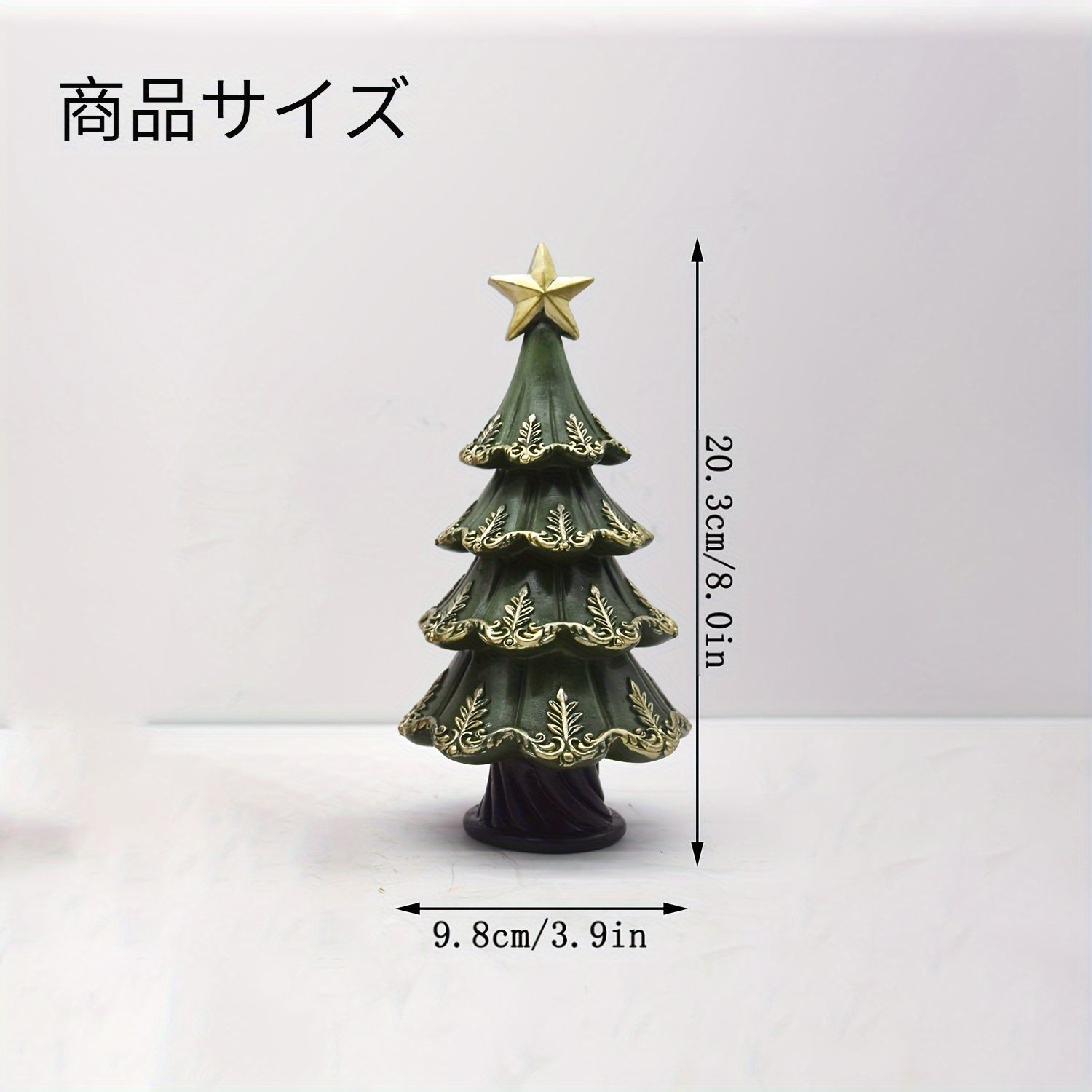 クリスマスツリー ガーデンオーナメント