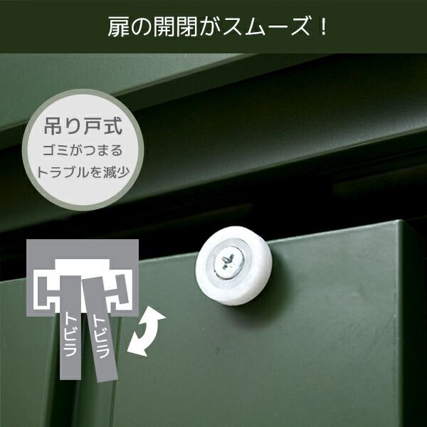 DSSB-098