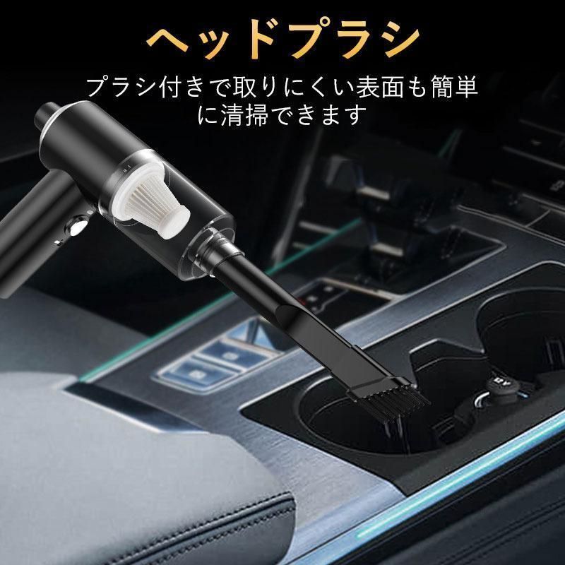 車載掃除機