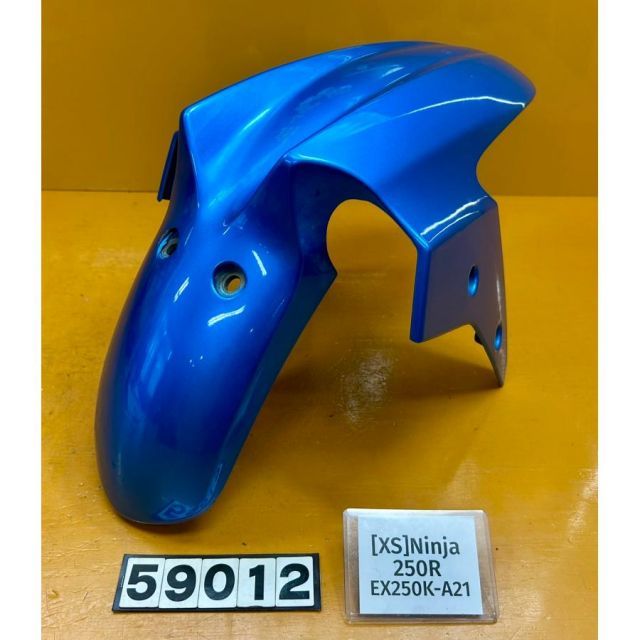XS 59012 カワサキ KAWASAKI Ninja250R EX250K-A21 フロントフェンダー カウル