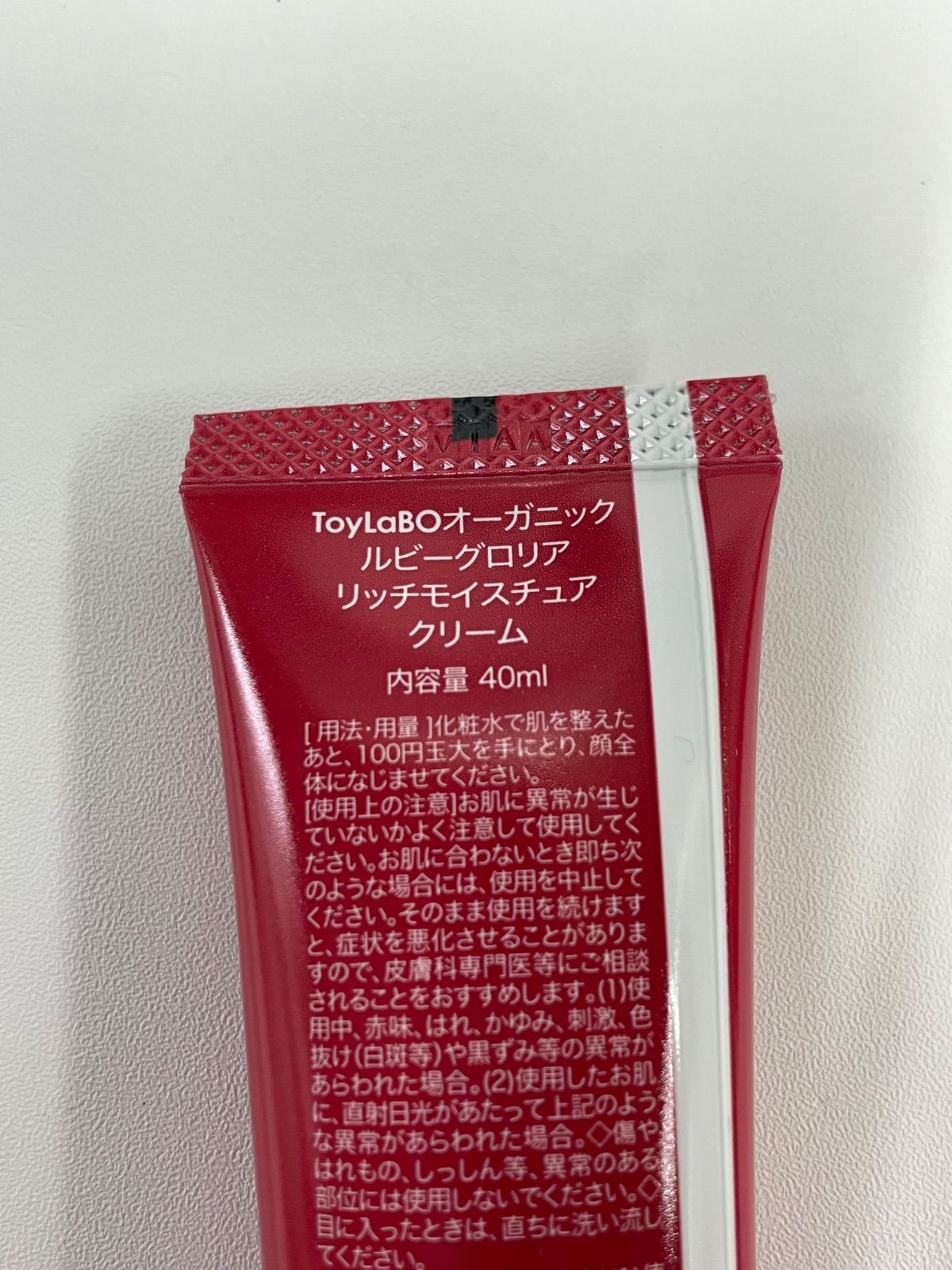 J1858 K ToyLaBO オーガニック ルビーグロリア リッチモイスチュア 