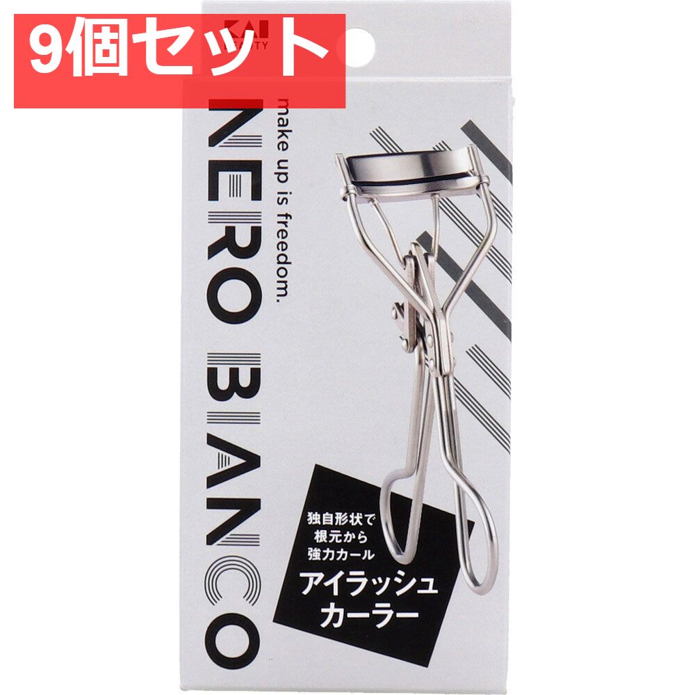 NERO BIANCO ネロビアンコ アイラッシュカーラー KQ-3502 9個セット まとめ売り