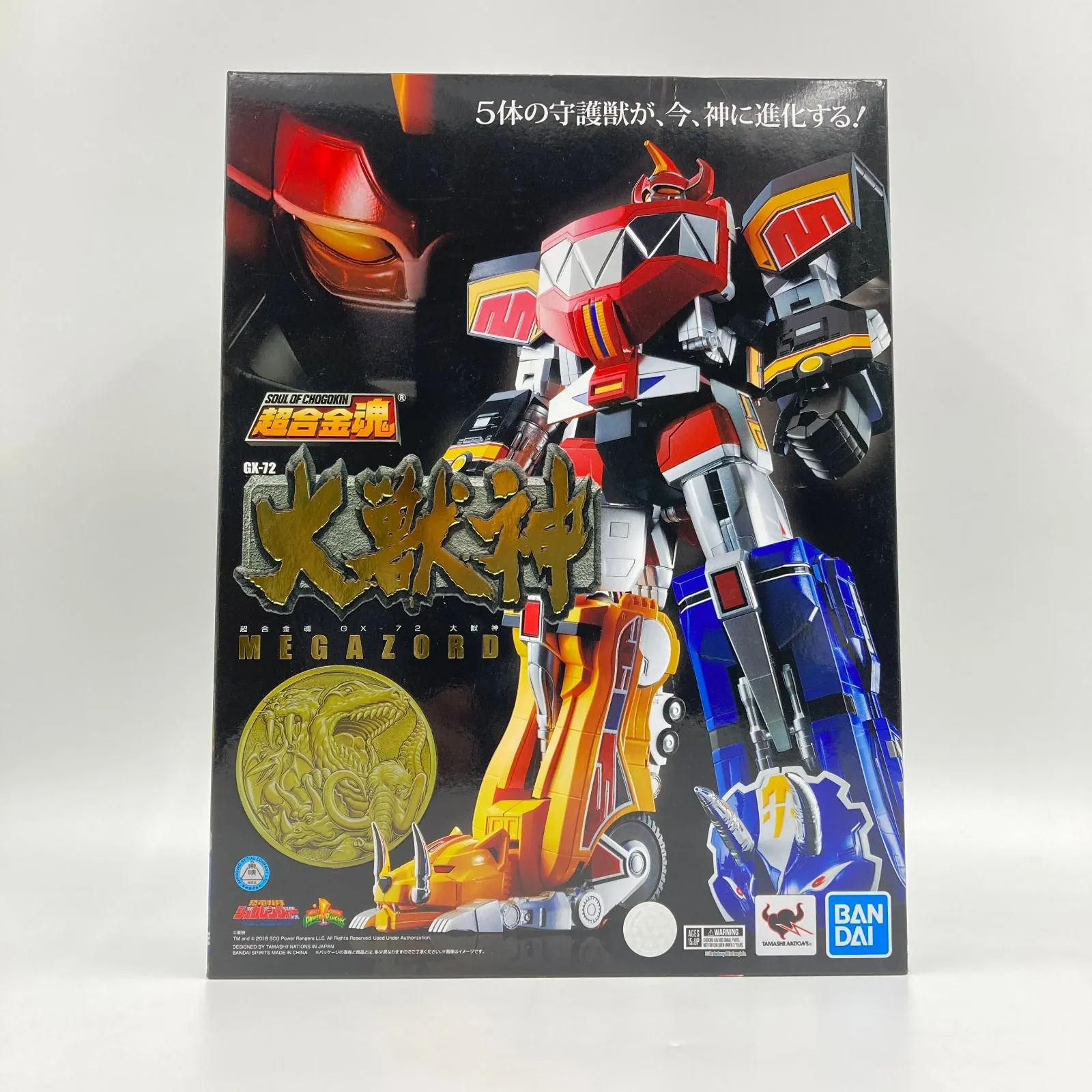 恐竜戦隊ジュウレンジャー　守護獣大行進　サーベルタイガー　レア Amazon.co.jp: 【未使用】恐竜戦隊ジュウレンジャー 守護獣大