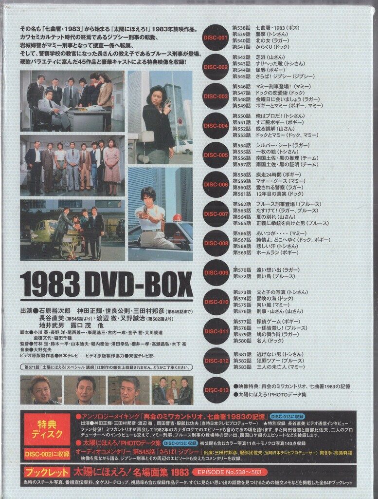 ザ・ノート ガンステッド症状別 患者管理ノート 臨床家向け 貴重な資料