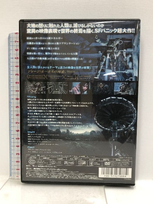 エンド・オブ・フューチャー LBX-538 [DVD] khxv5rg エンド・オブ・フューチャー LBX-538 [DVD]クロヴィス